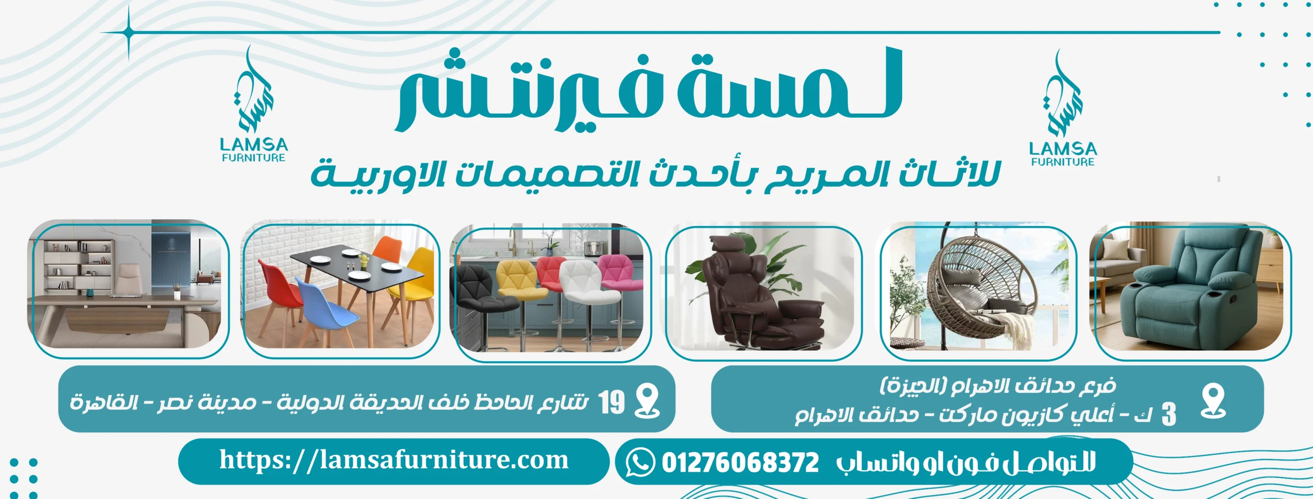 عنوان